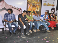 Akilan Audio Realease